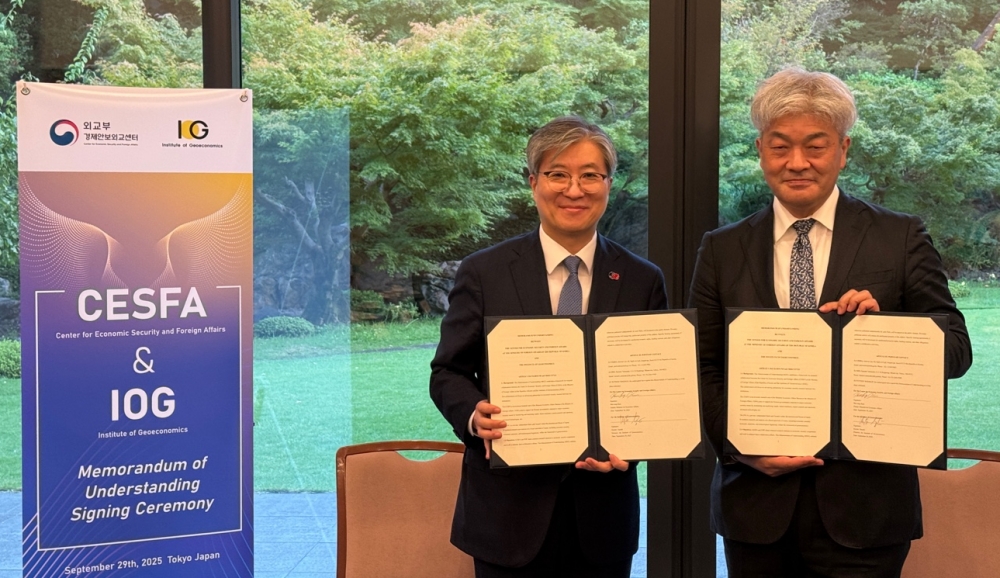 한‧일 경제안보 협력 강화를 위한 연구협력 양해각서 체결
