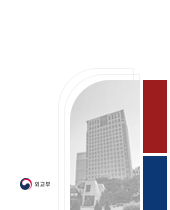 한미 외교장관회담 개최