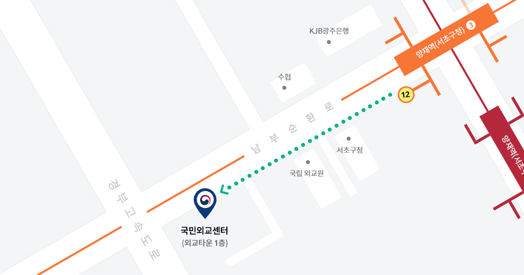 양재역(서초구청) 12번 출구에서 전방으로 전진하면 국민외교센터(외교타운 1층)이 나오는 지도